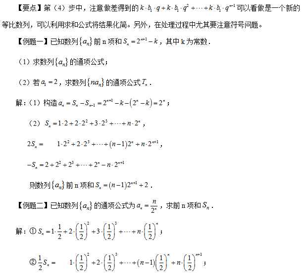 湖南教师招聘考试网