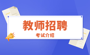 2019湖南衡阳市高校毕业生“三支一扶”计划拟招募（递补）名单公示